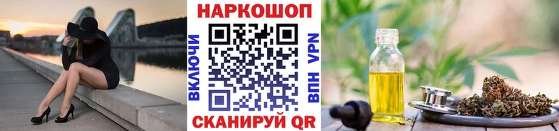 Купить ГАШ  А ПВП  Меф  Канабис  Кулебаки