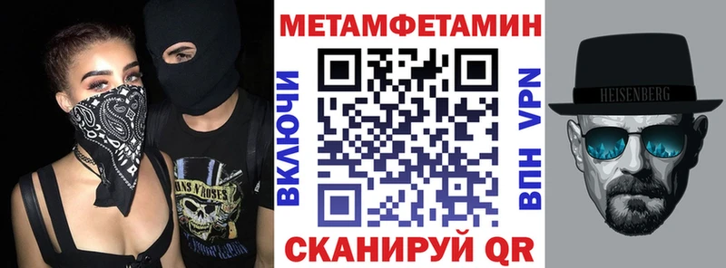 Купить закладки  Кулебаки  Амфетамин Розовый 
