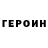 МЕТАДОН кристалл IronBeagle17