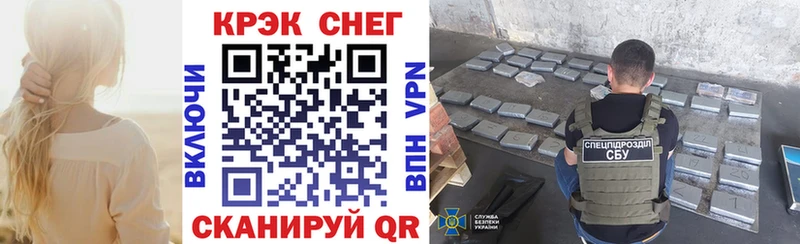 Купить где  Кулебаки  Кокаин Перу 