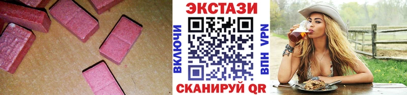 Ecstasy 280мг  Купить где  Кулебаки 