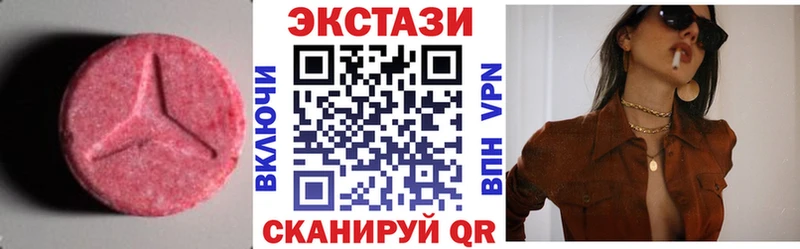 Ecstasy ешки Кулебаки