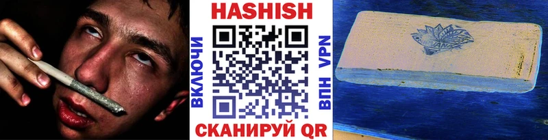 ГАШ убойный  Купить закладки  Кулебаки 