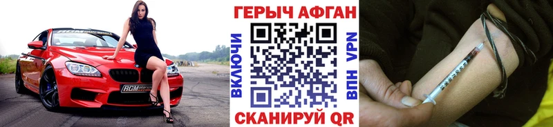 Героин VHQ  Купить закладки  Кулебаки 