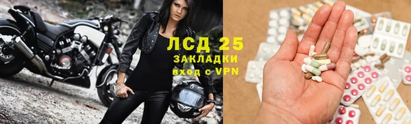 герыч Елизово