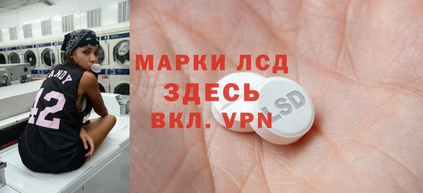 герыч Елизово