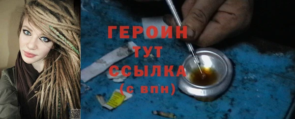 герыч Елизово