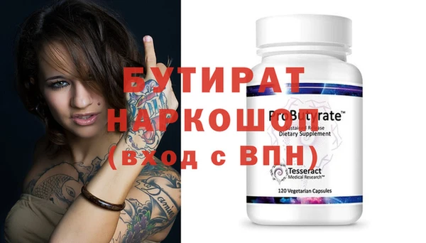 герыч Елизово