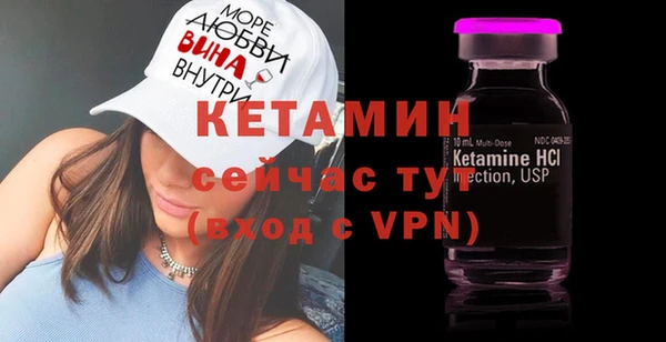 не бодяженный Ельня