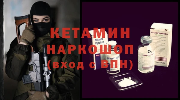 не бодяженный Ельня