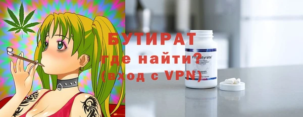 не бодяженный Ельня