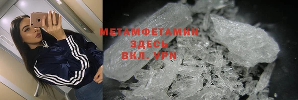 не бодяженный Ельня