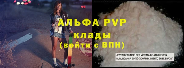 герыч Елизово