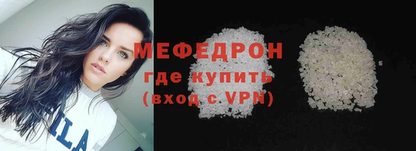 хмурый Елабуга