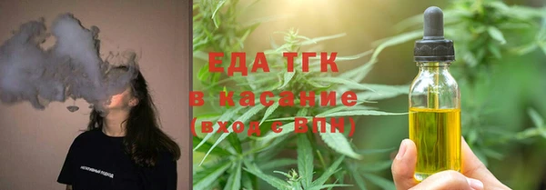 герыч Елизово