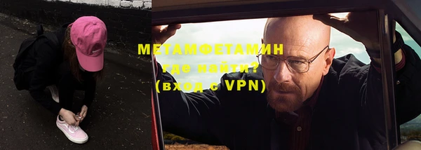 герыч Елизово
