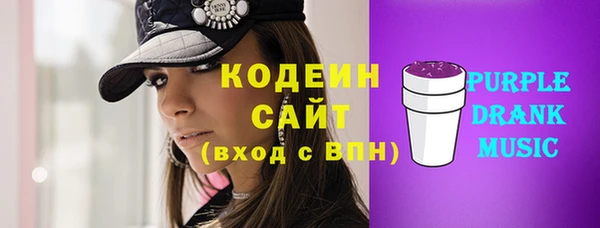 не бодяженный Ельня