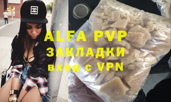 не бодяженный Ельня