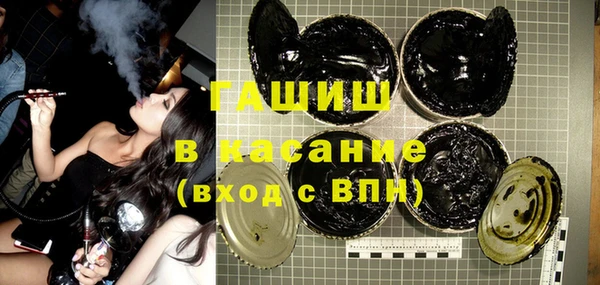 герыч Елизово