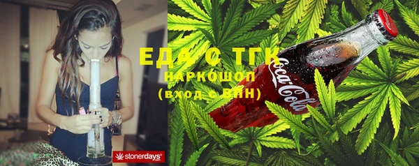герыч Елизово