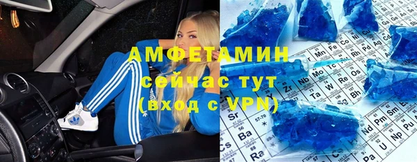 не бодяженный Ельня
