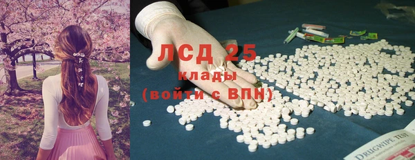 герыч Елизово