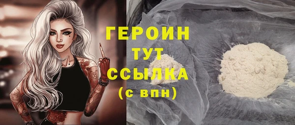 герыч Елизово