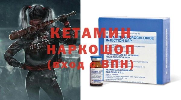 герыч Елизово