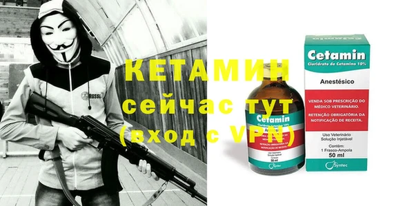 не бодяженный Ельня