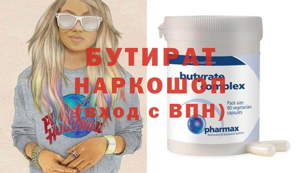 не бодяженный Ельня