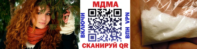 МДМА Molly Кулебаки