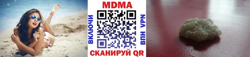 Купить закладки  Кулебаки  МДМА crystal 