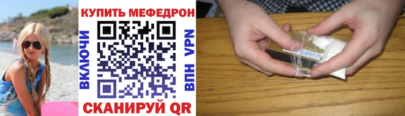 Мефедрон 4 MMC  Купить закладки  Кулебаки 