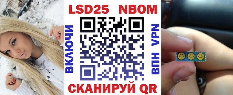 Купить закладки  Кулебаки  Марки NBOMe 1,8мг 